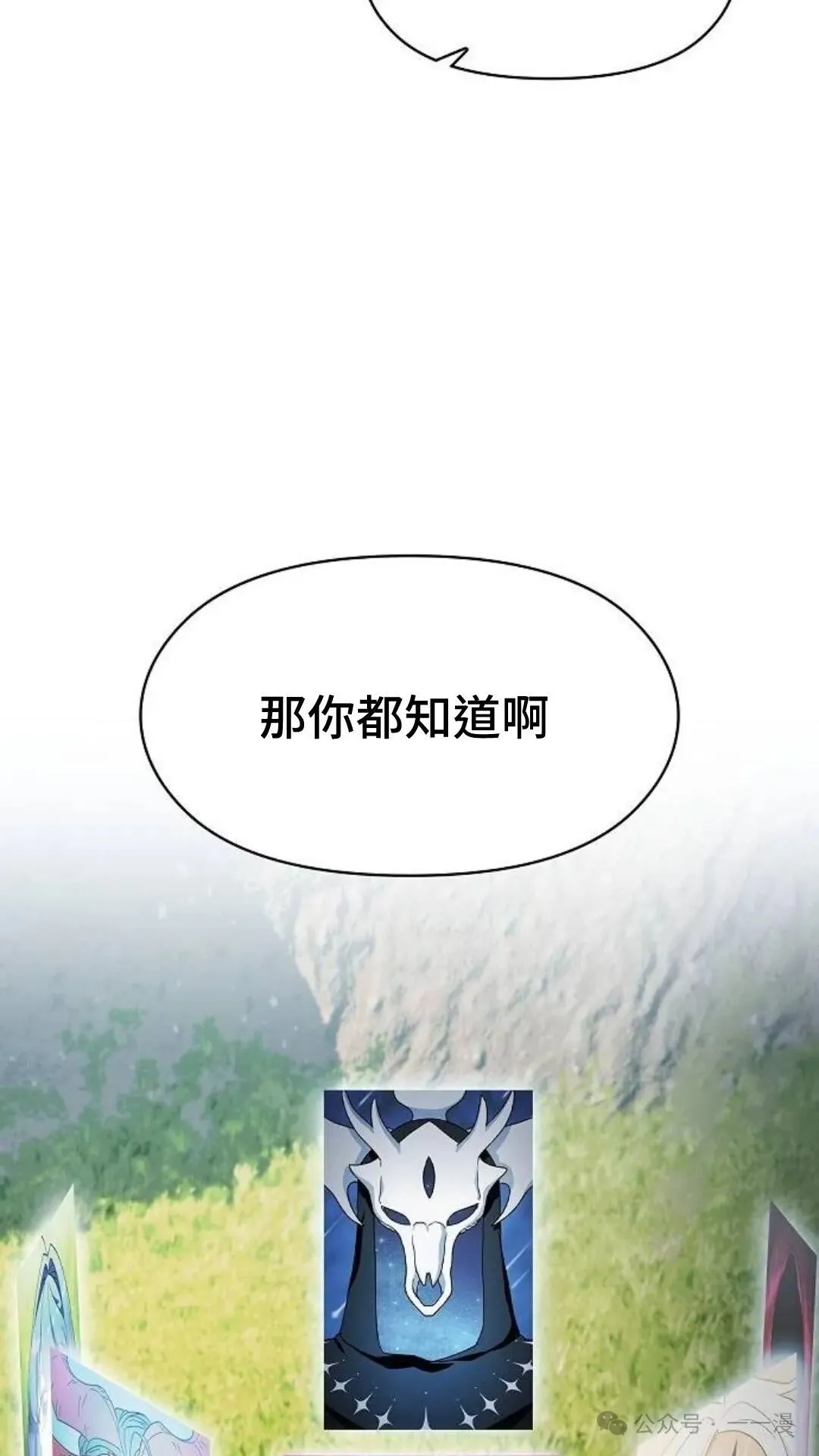 第58集26