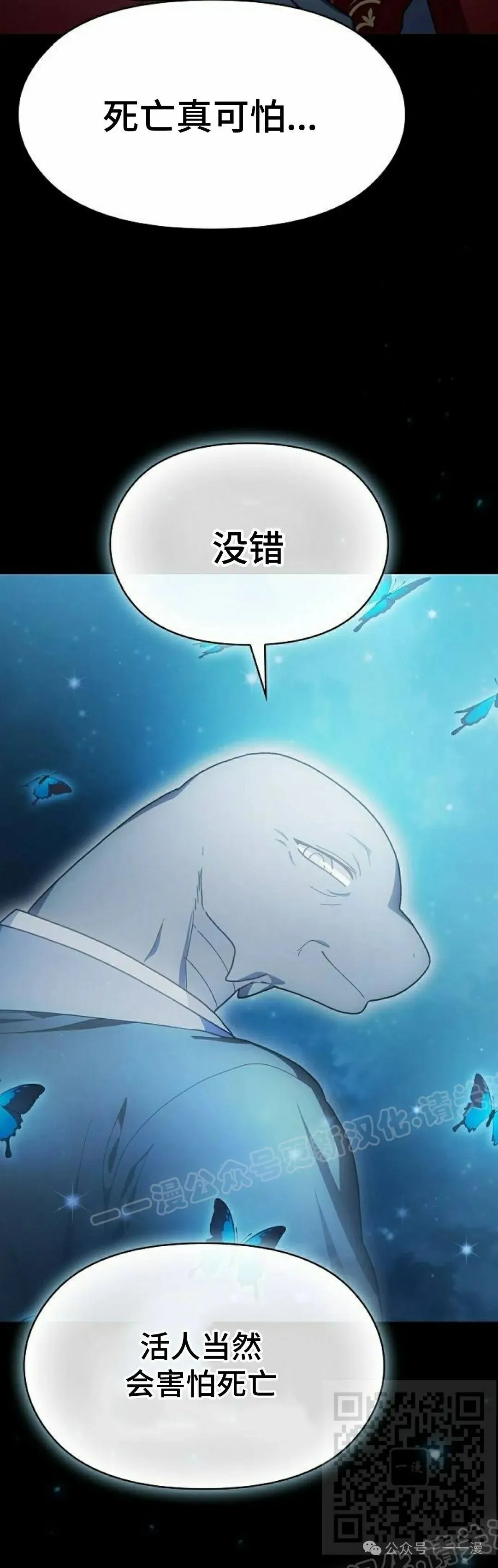 第57集18