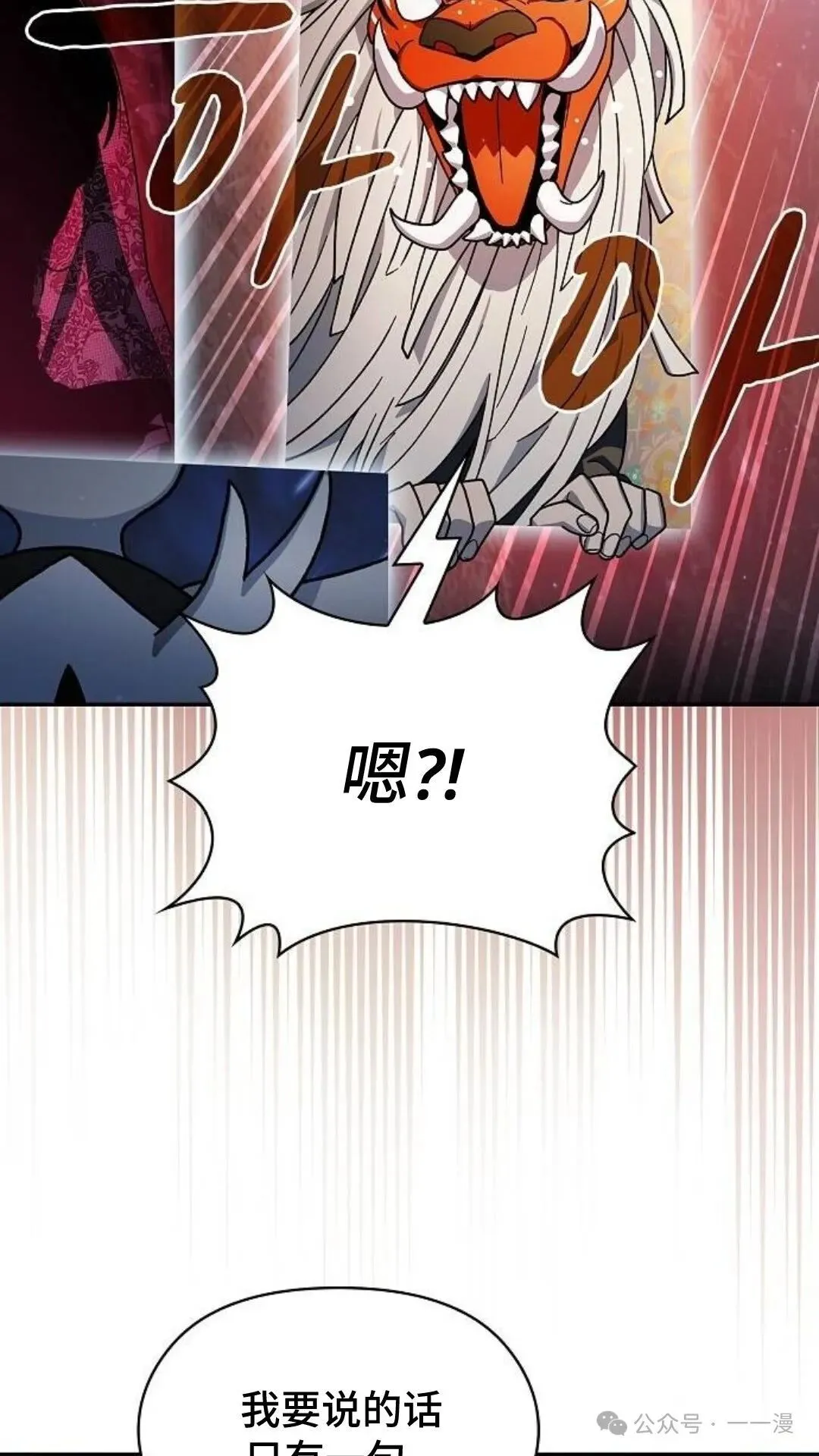 第58集38