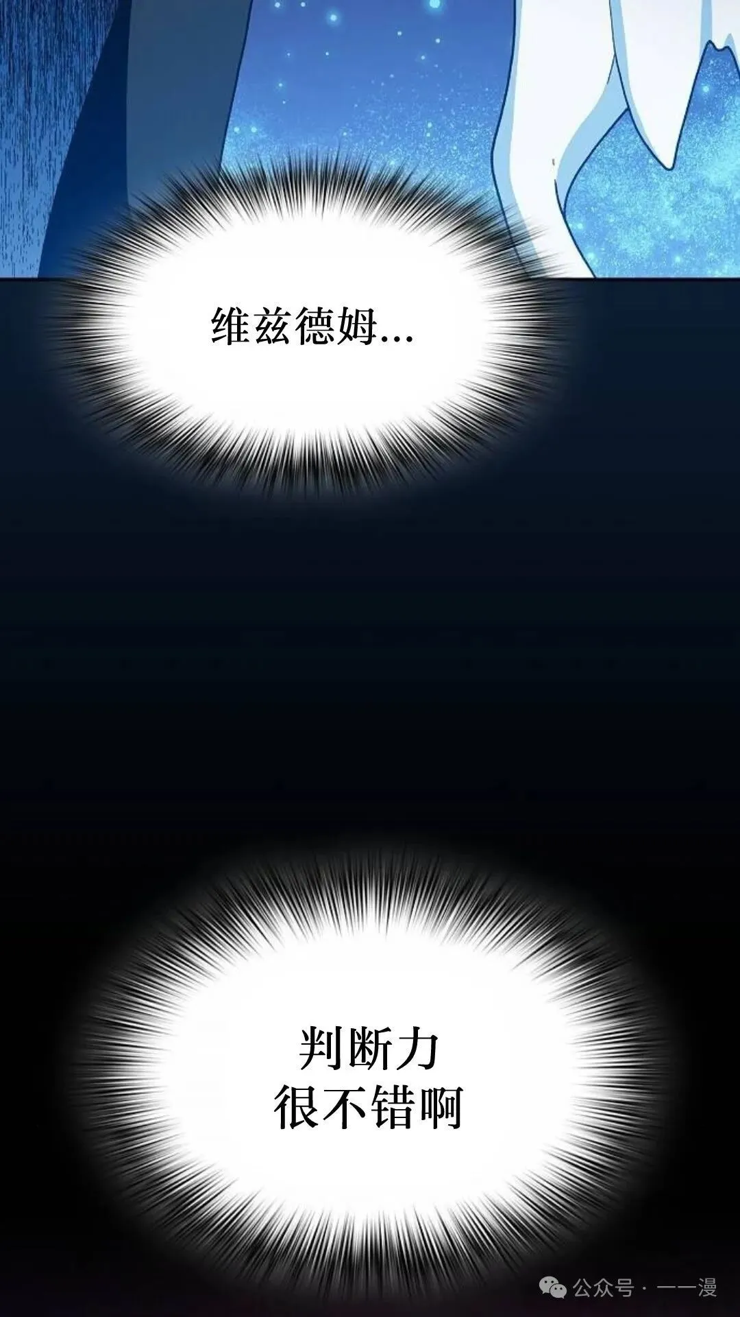 第58集54