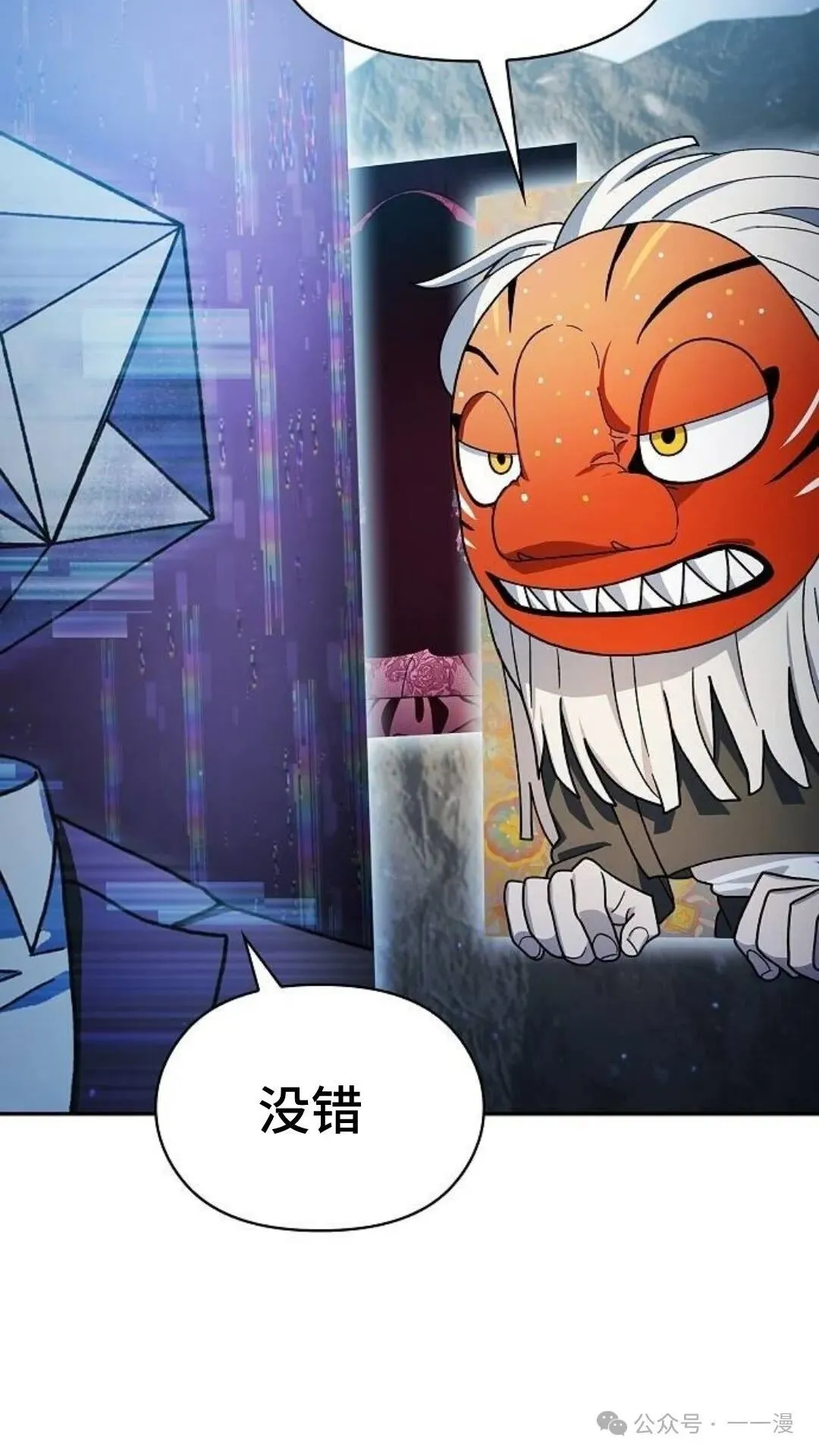第58集43