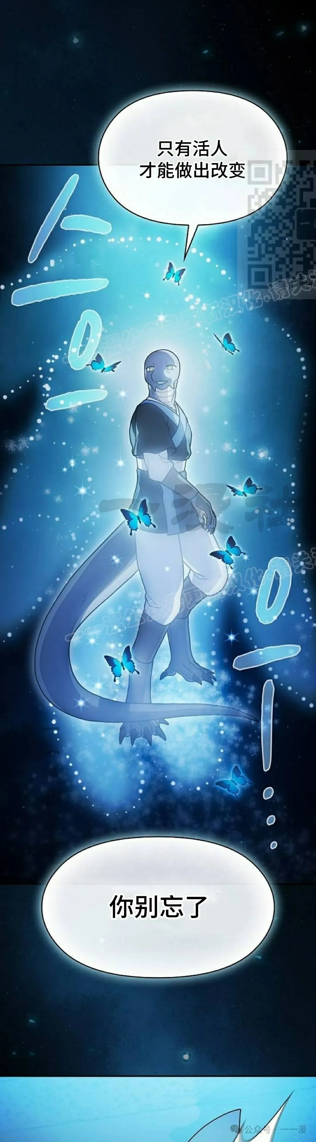 第57集20