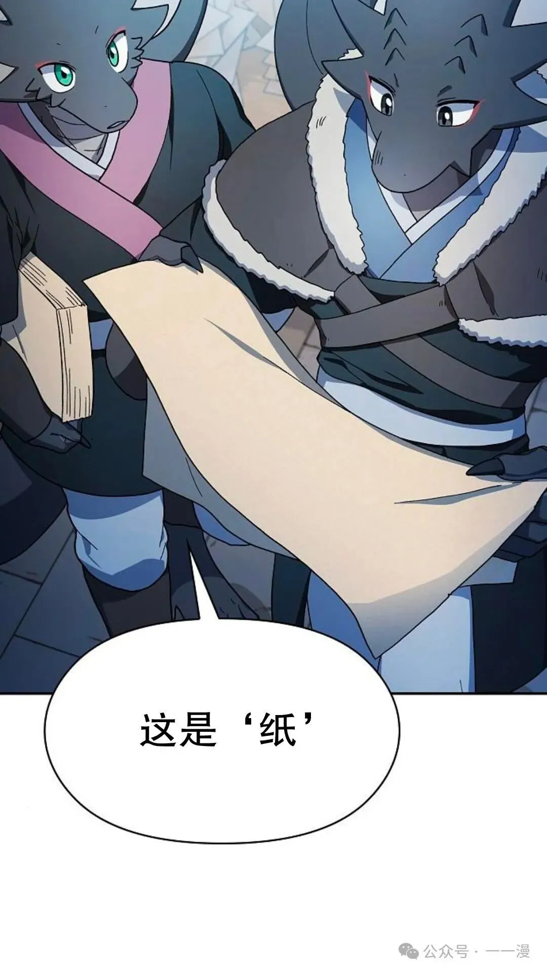 第56集5