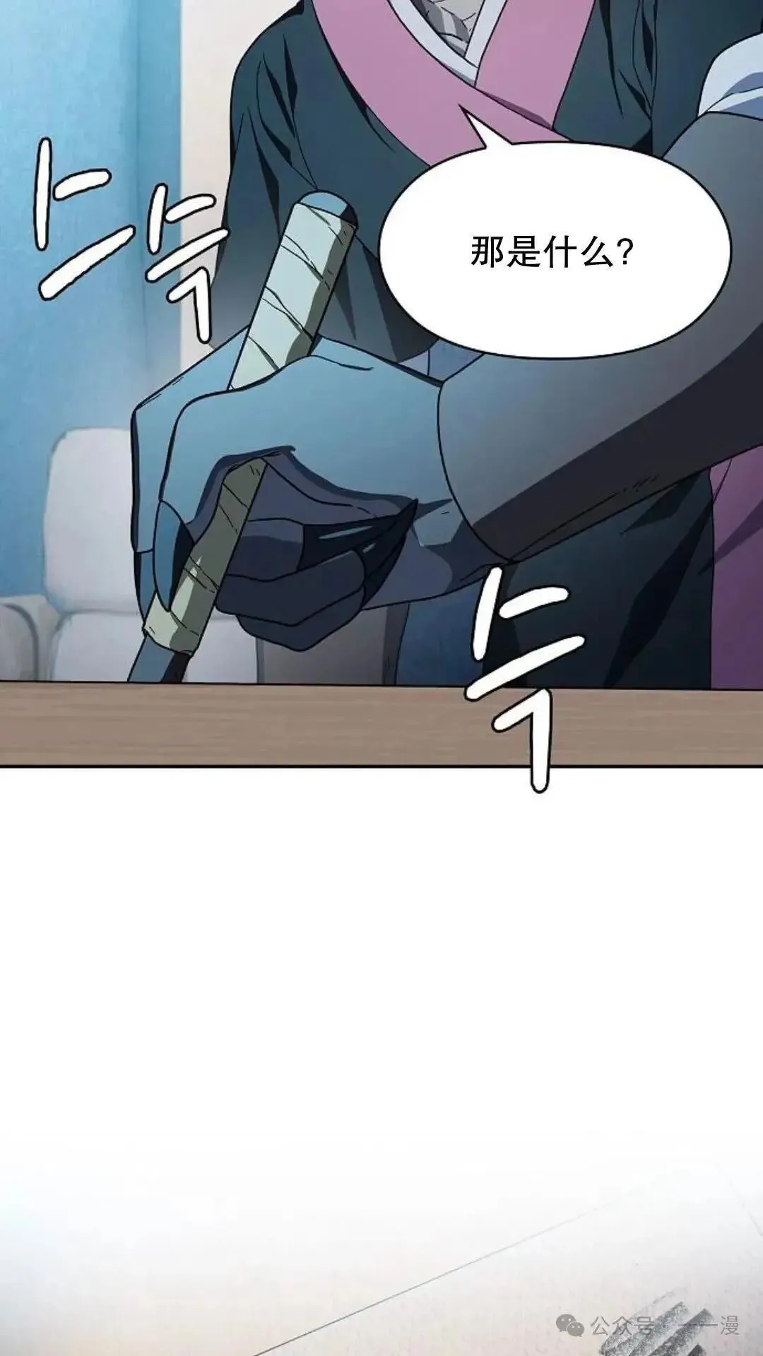 第56话27