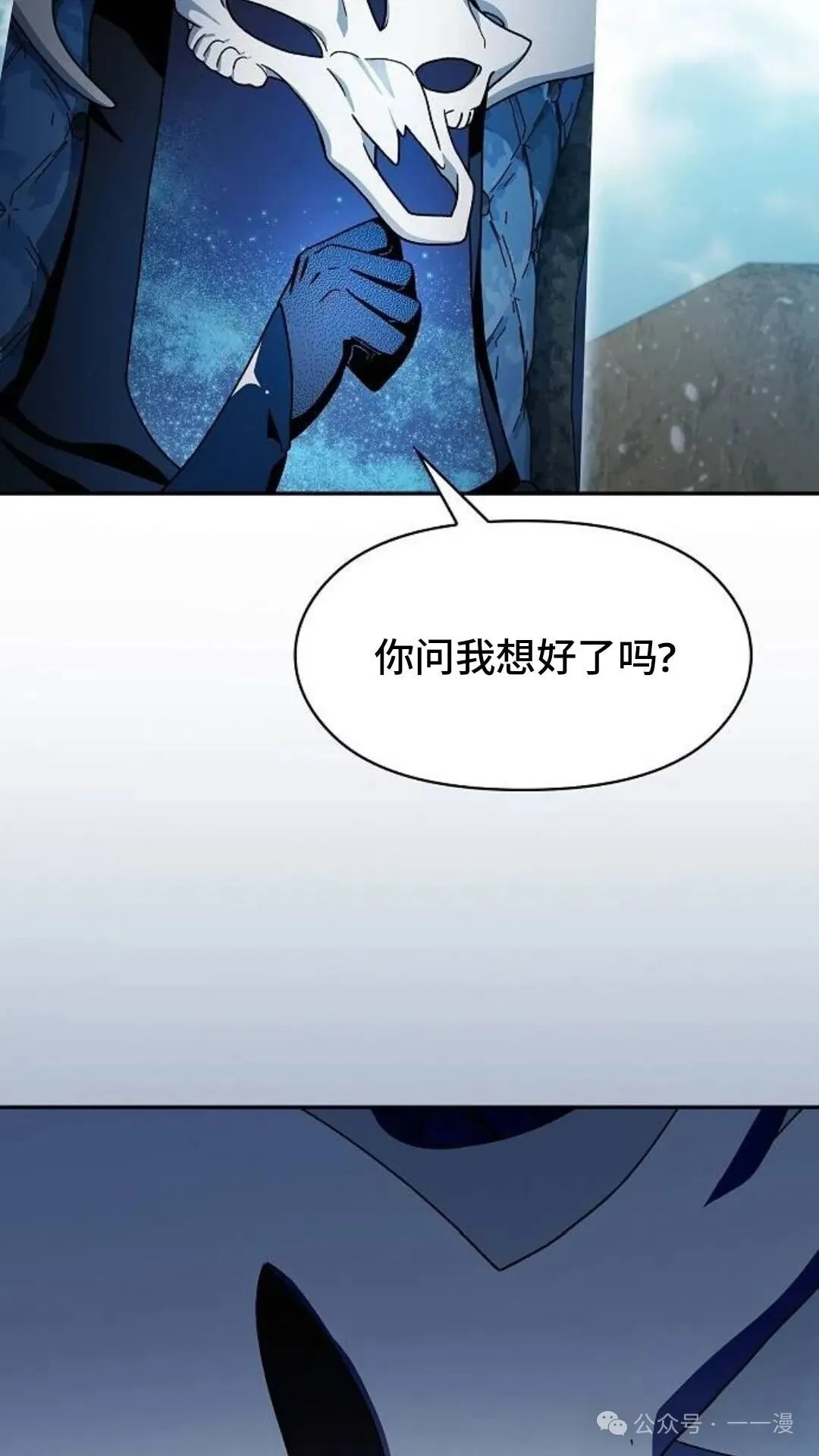 第58集82