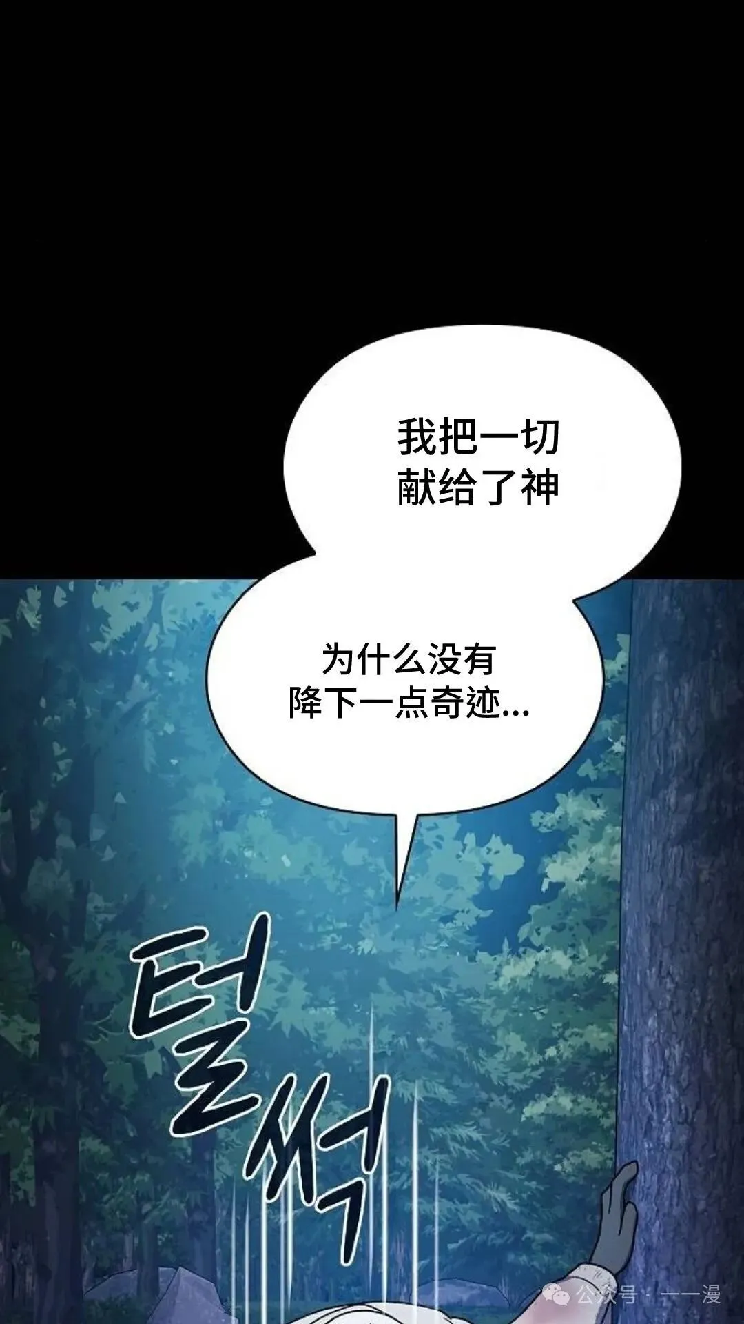 第58集101
