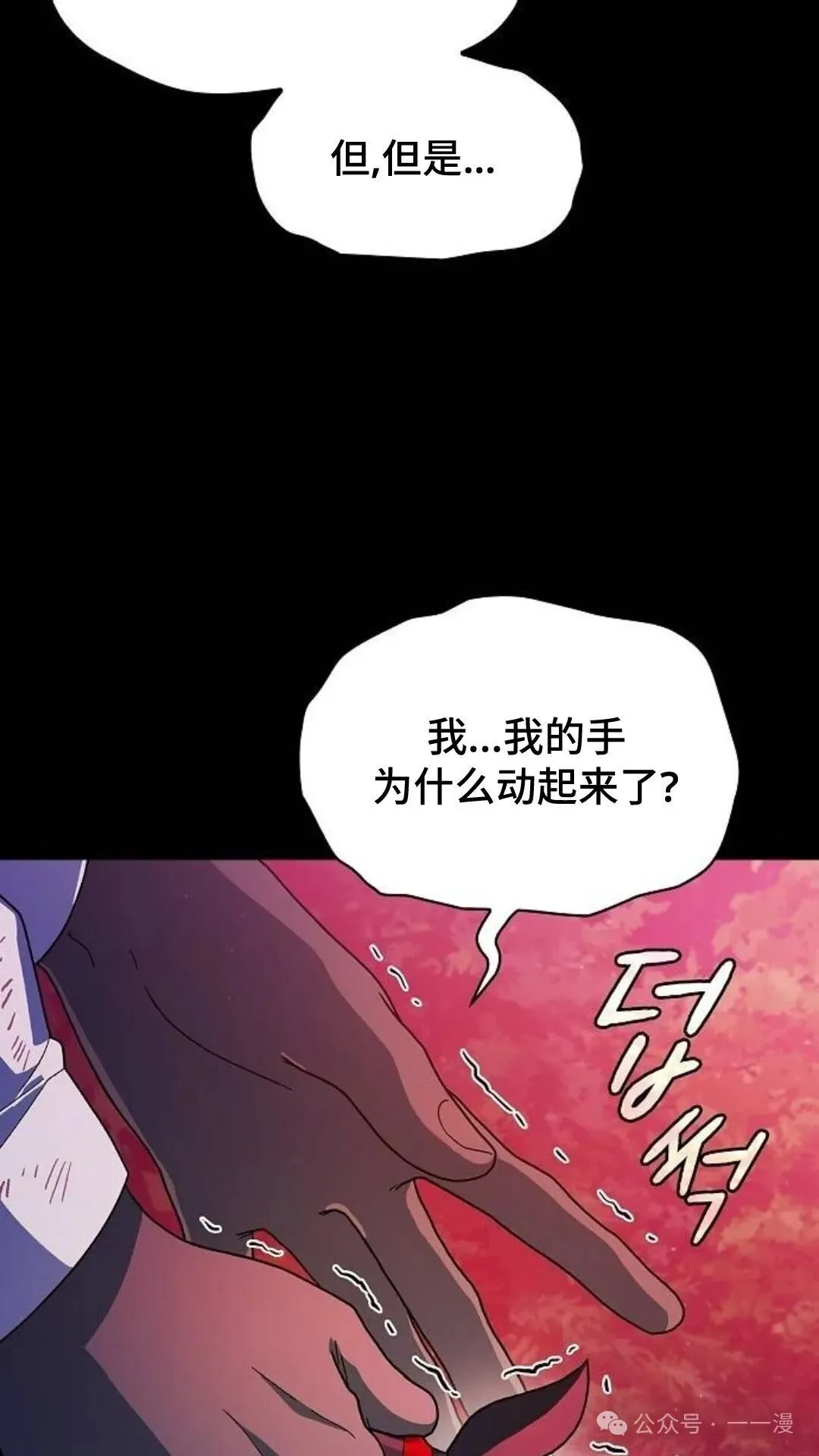 第58集119
