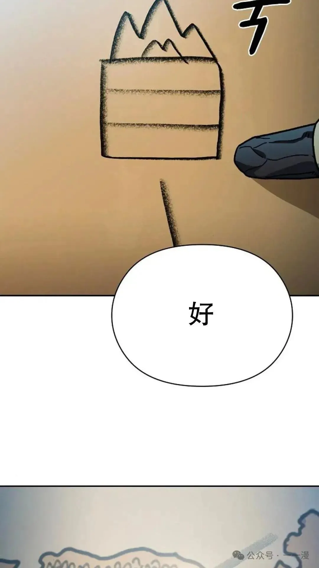 第56话36
