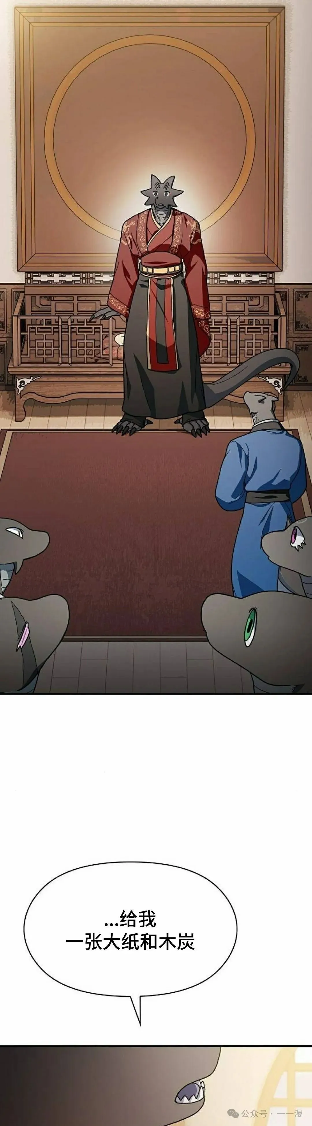 第57集27