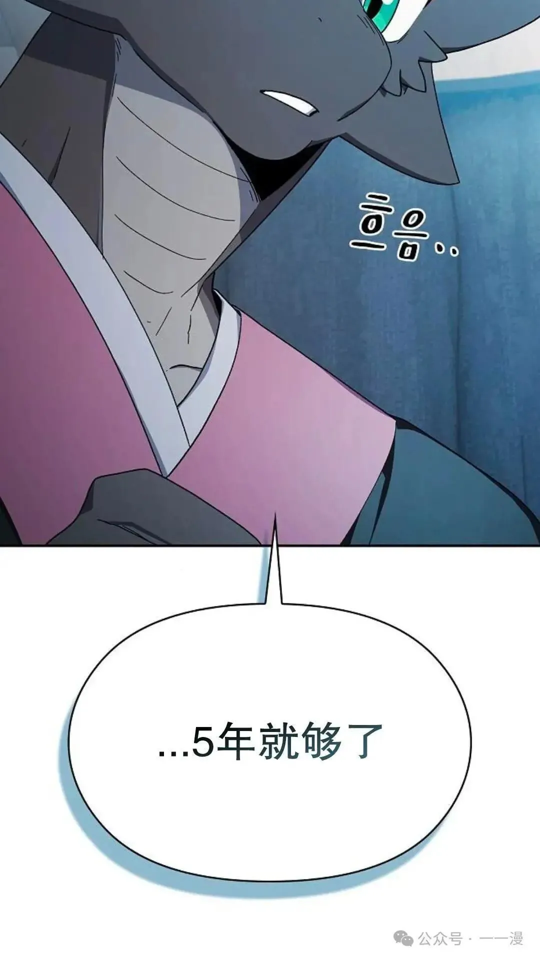 第56话40