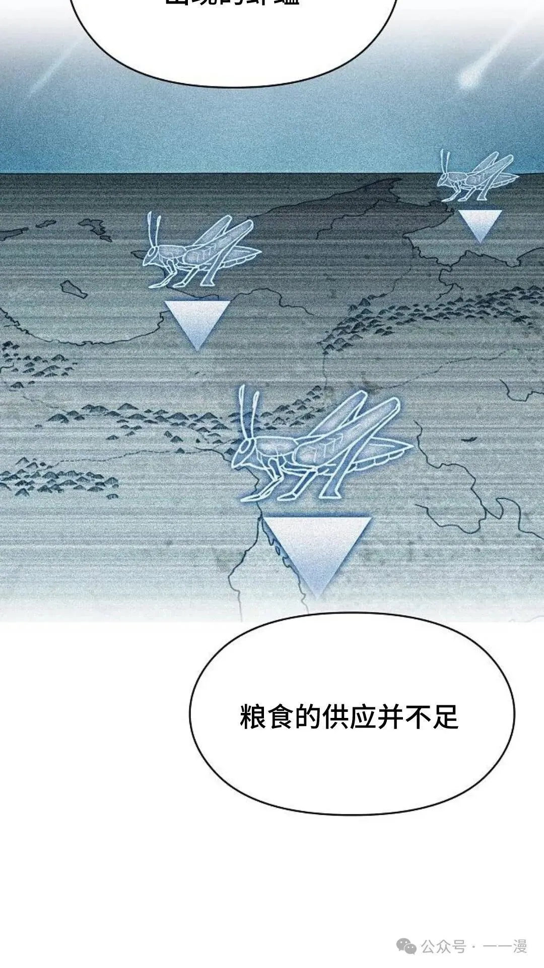 第58集33