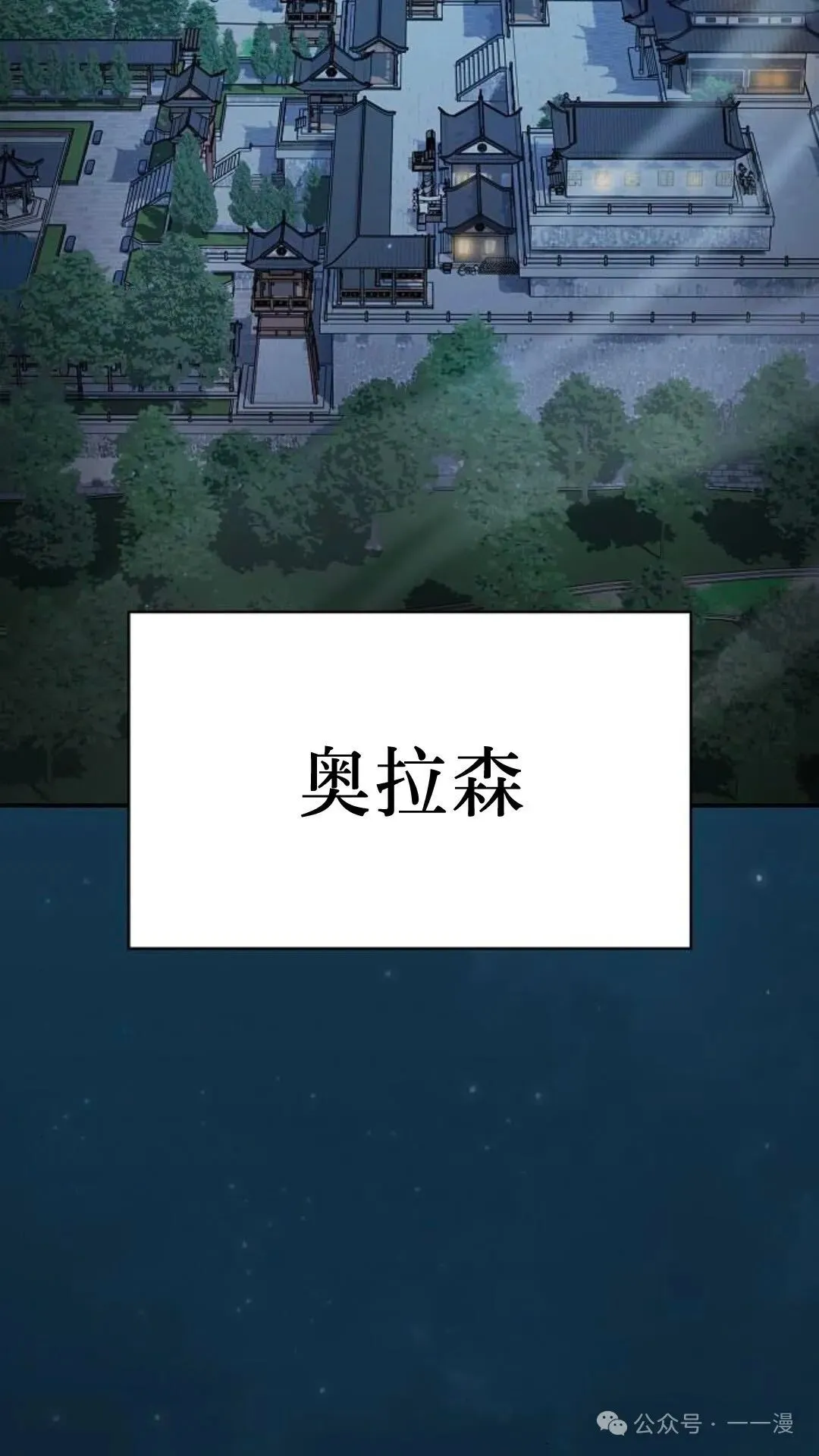第56集57