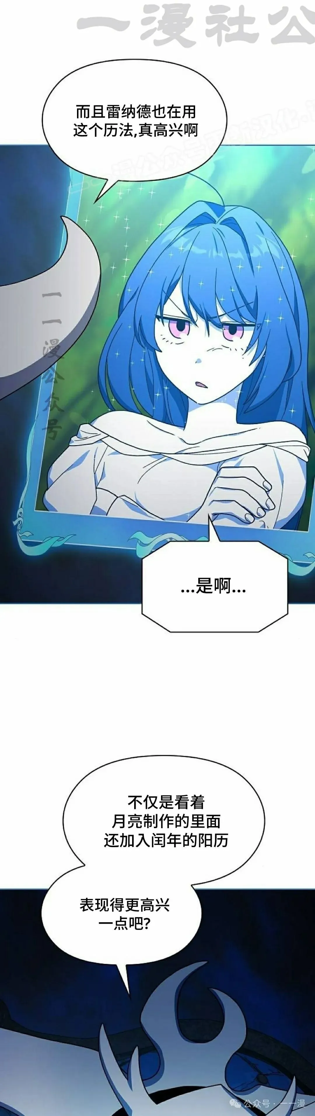 第57集33