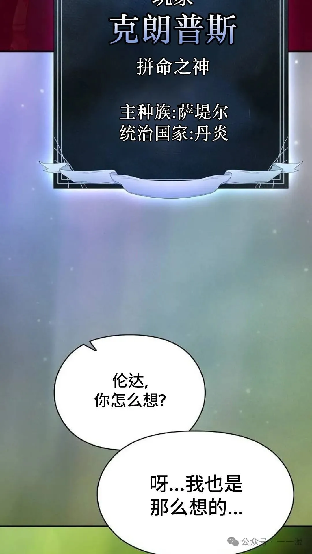 第58集9