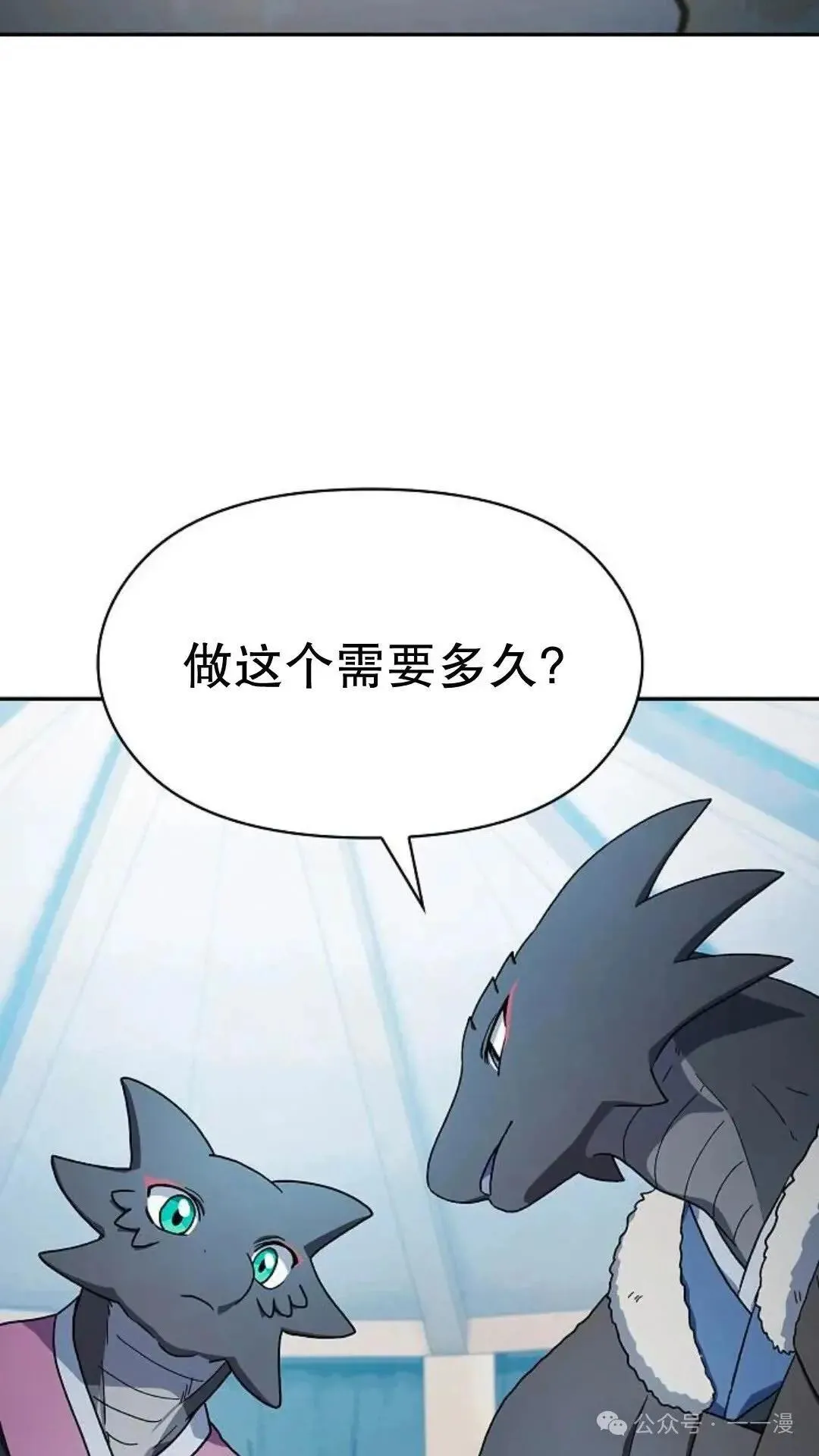 第56话38