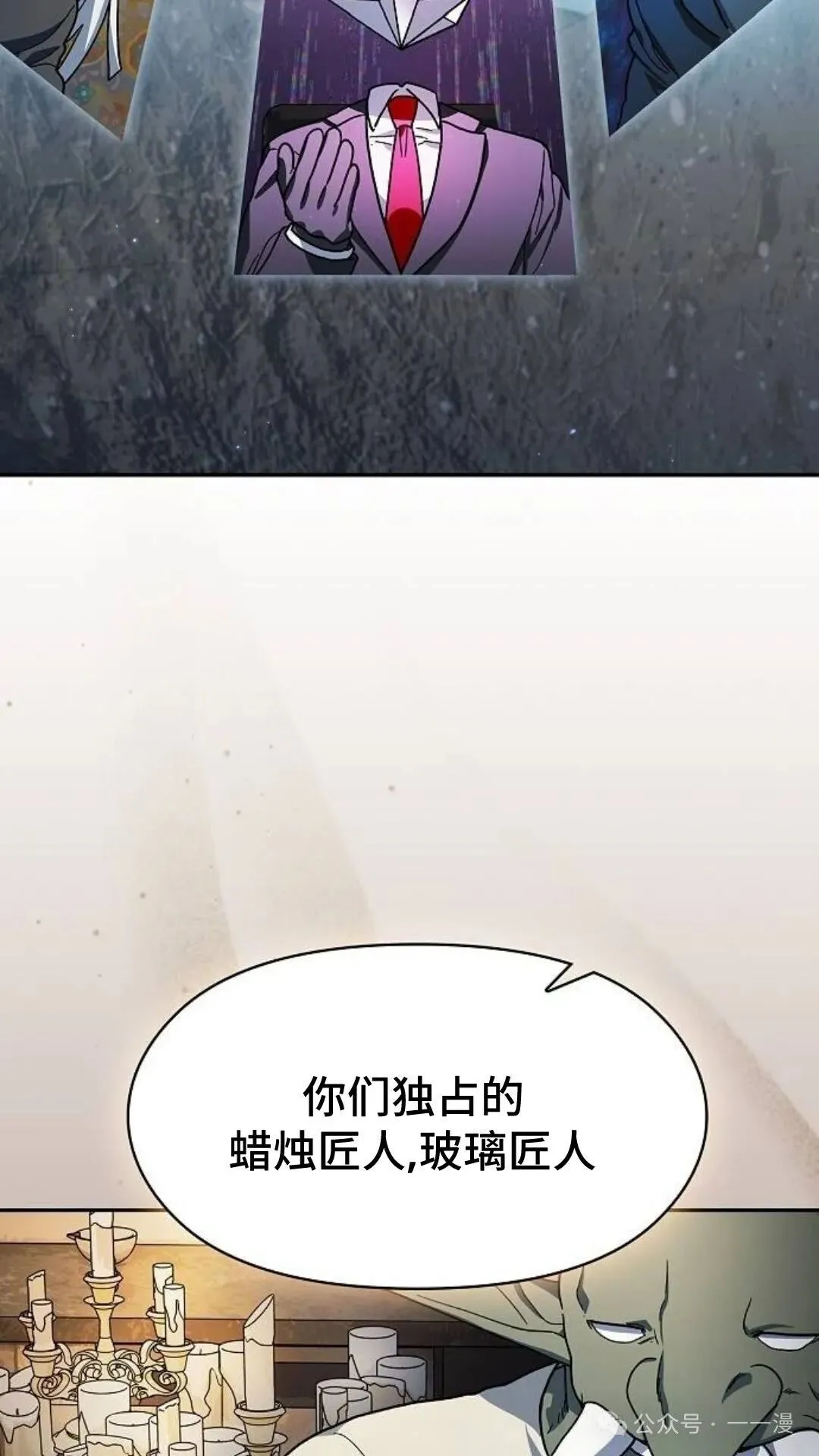 第58集62