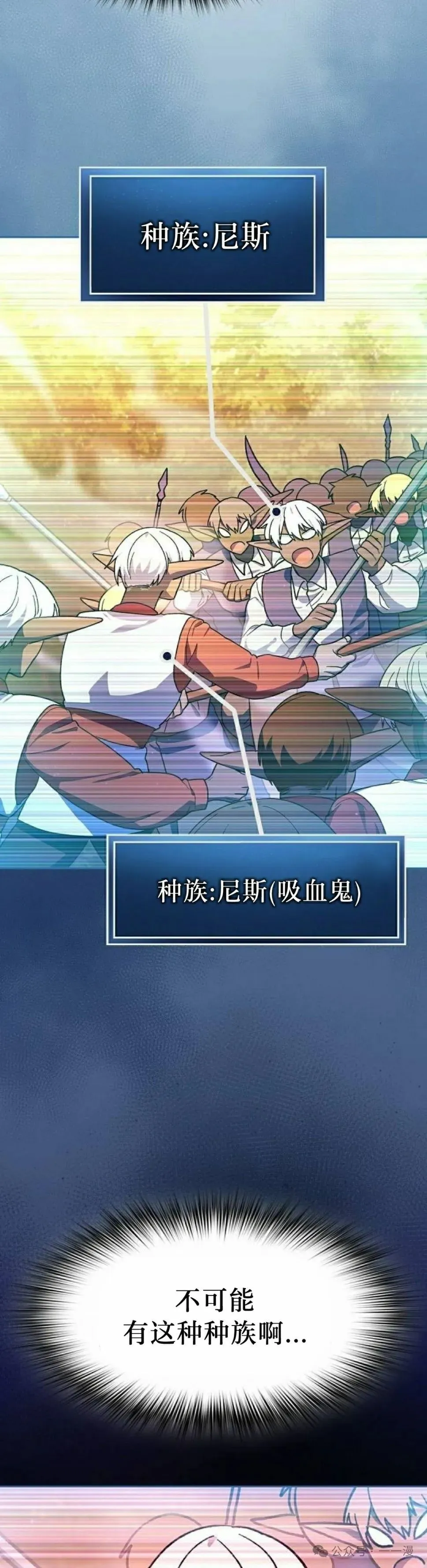 第57集47