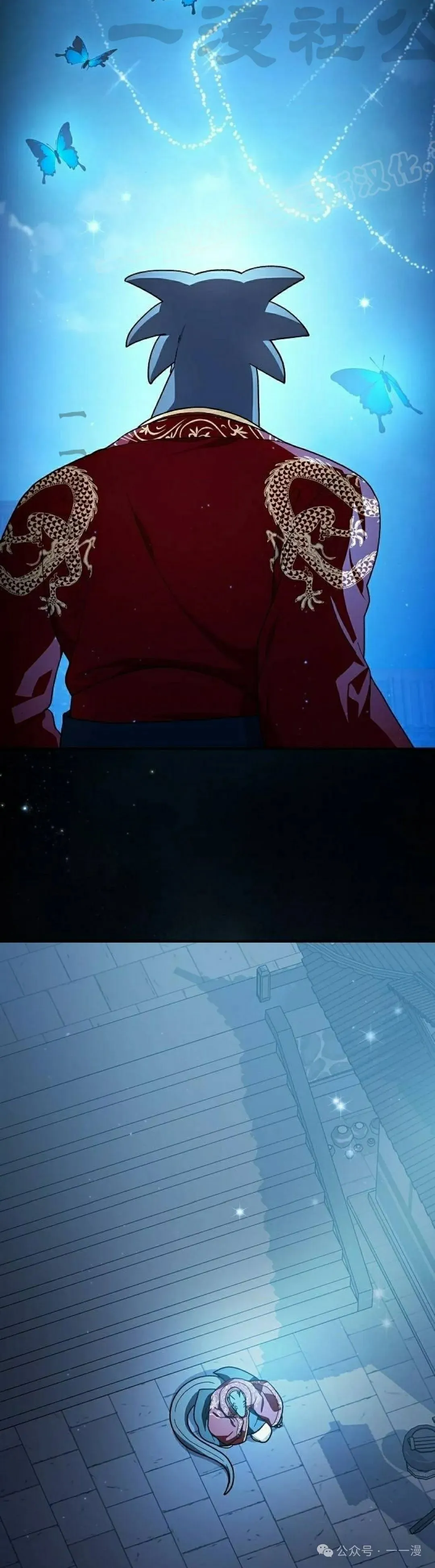 第57集23