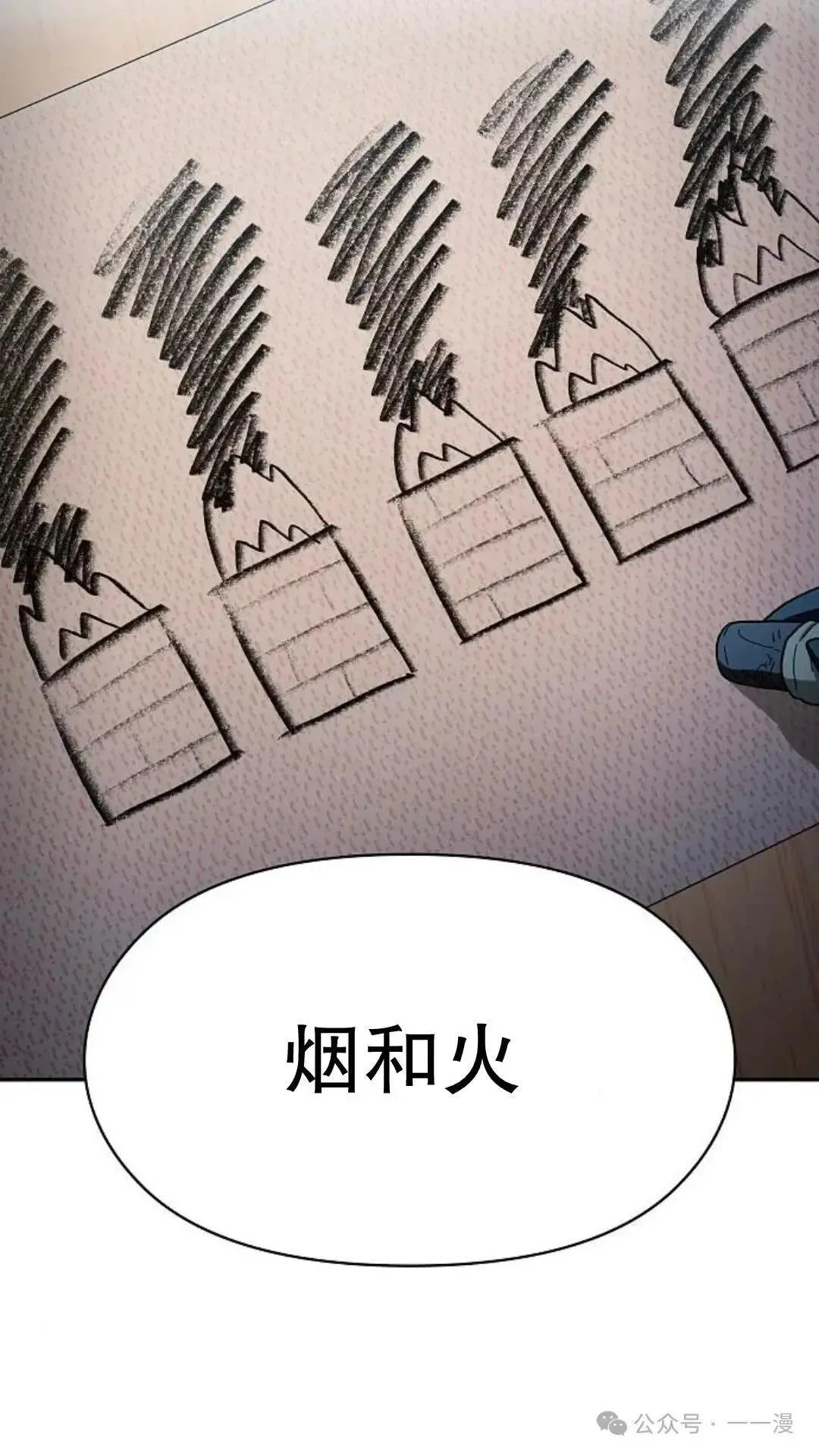 第56话28