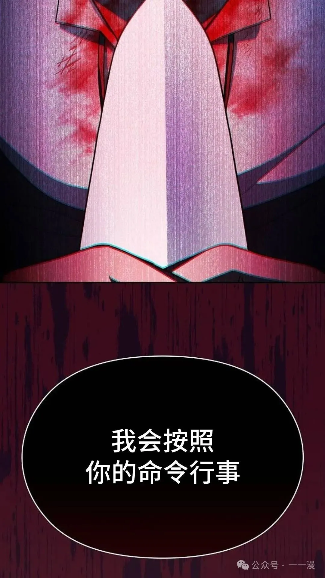 第58集129
