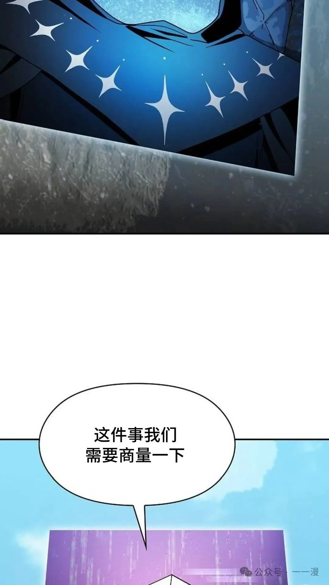 第58集71