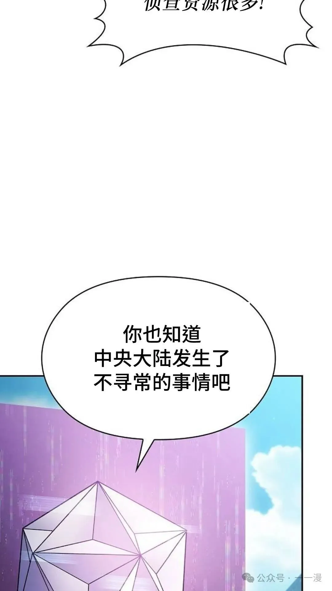 第58集22
