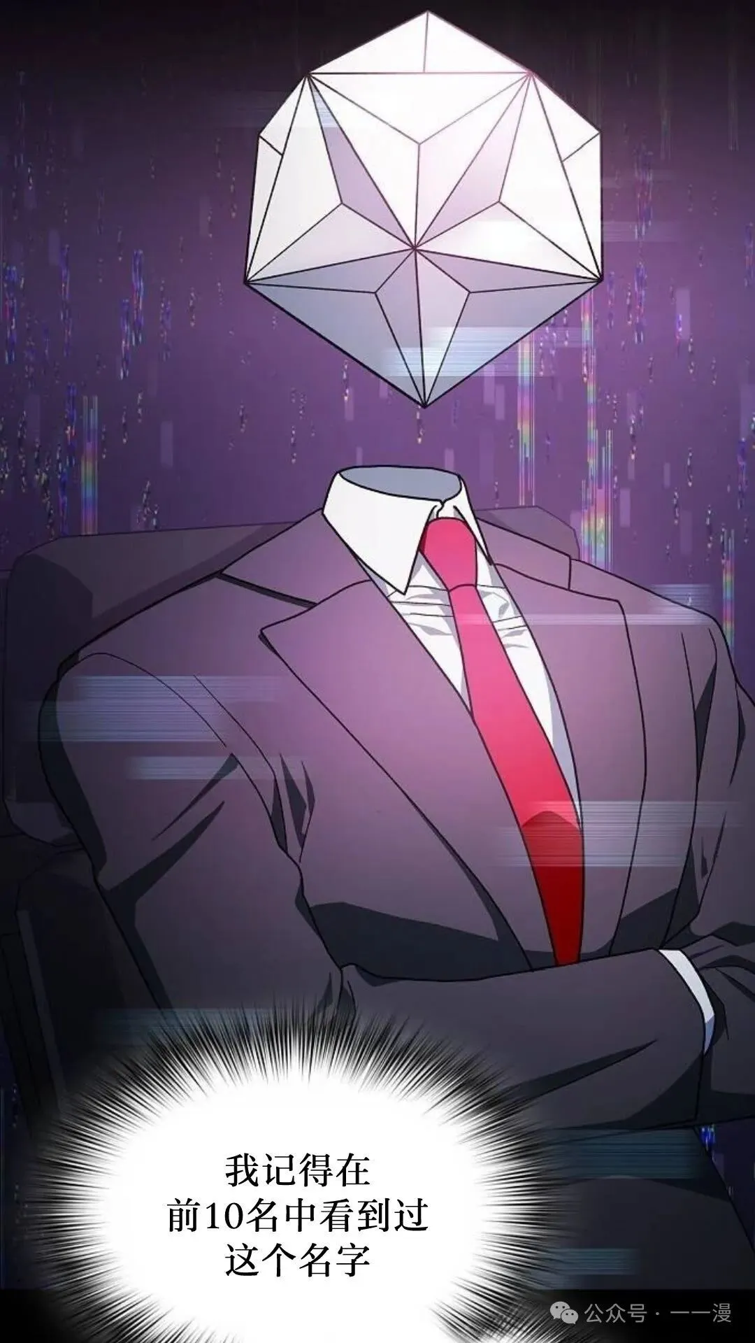 第58集55