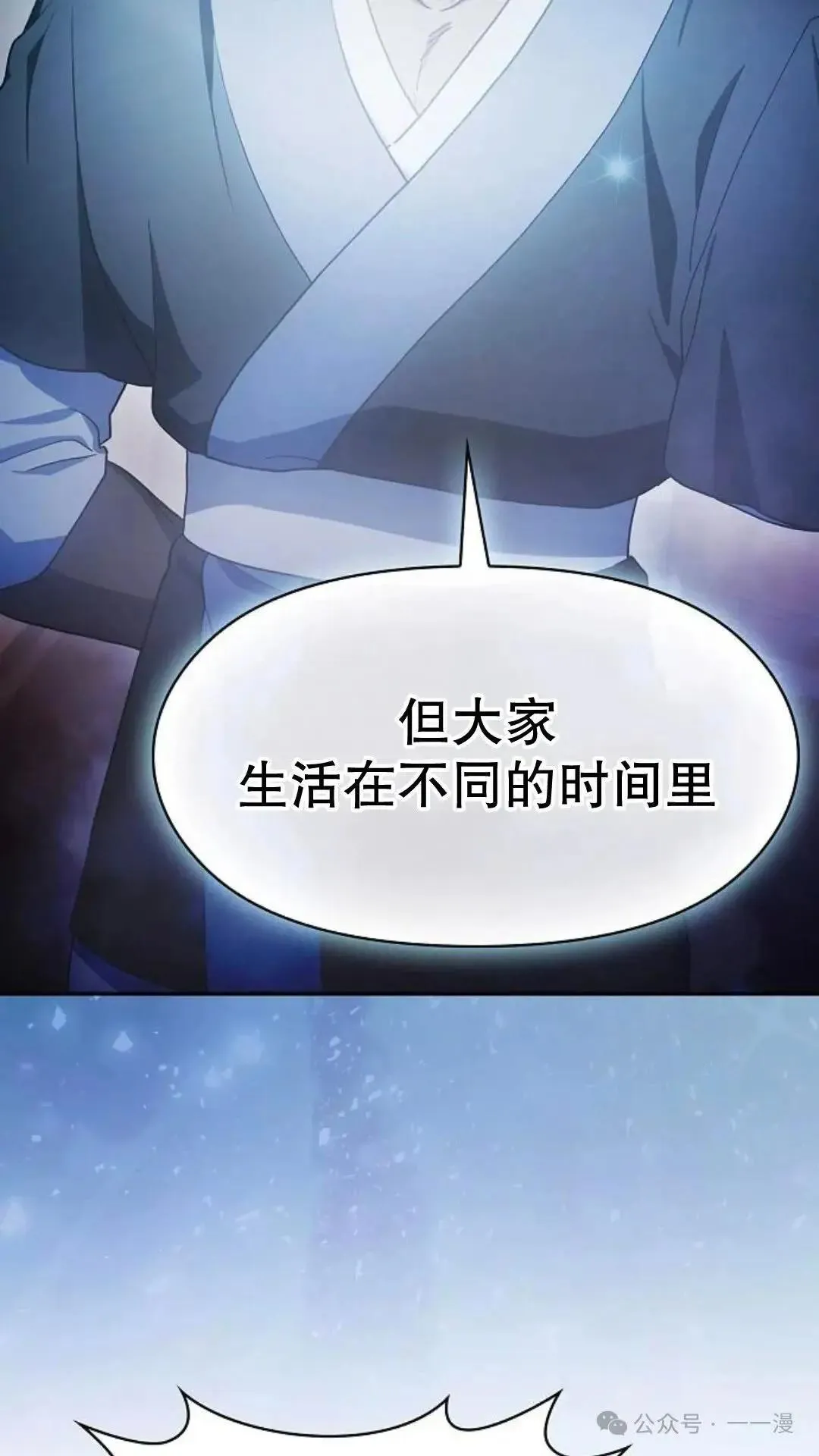 第56话56