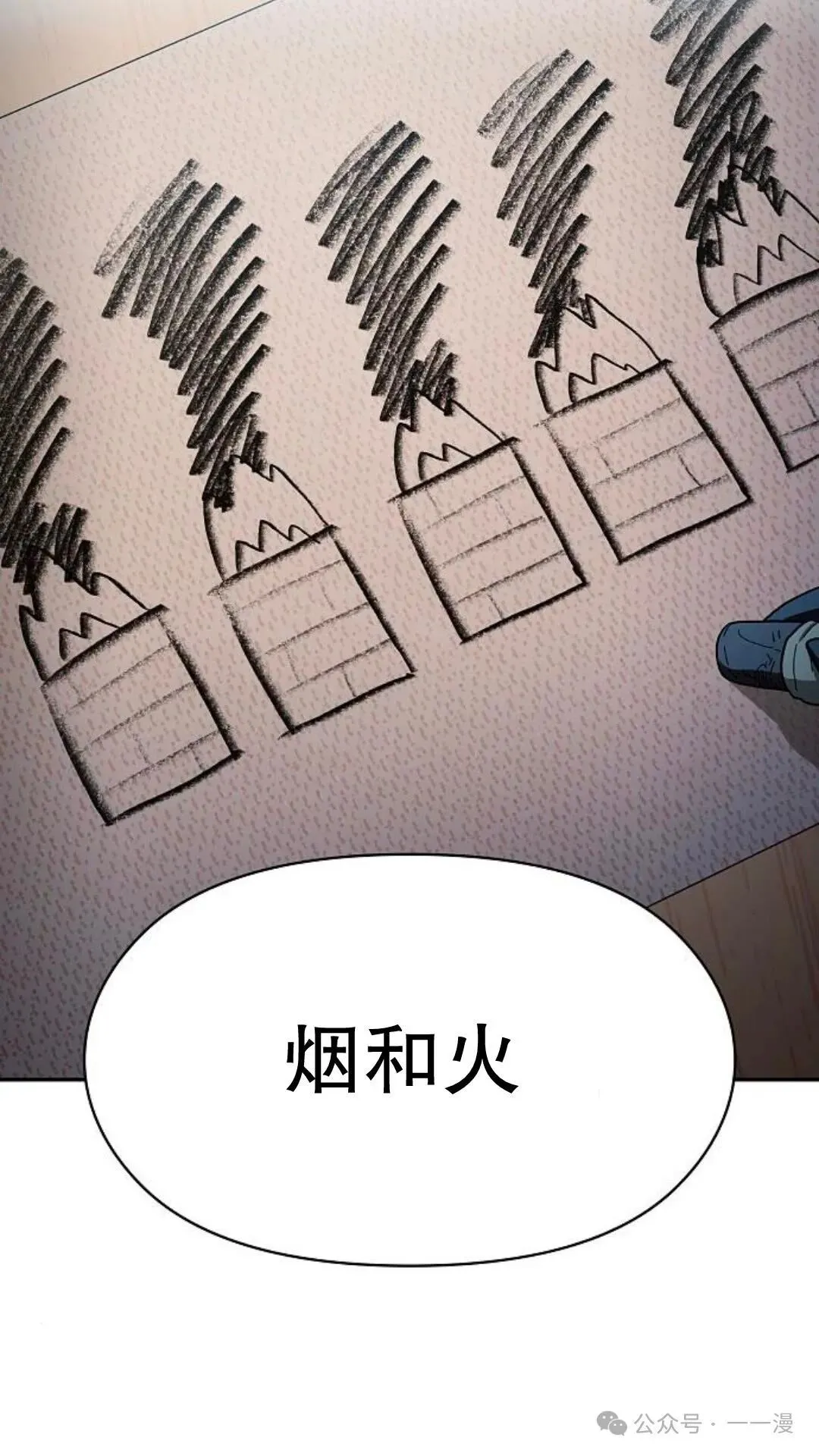 第56集37