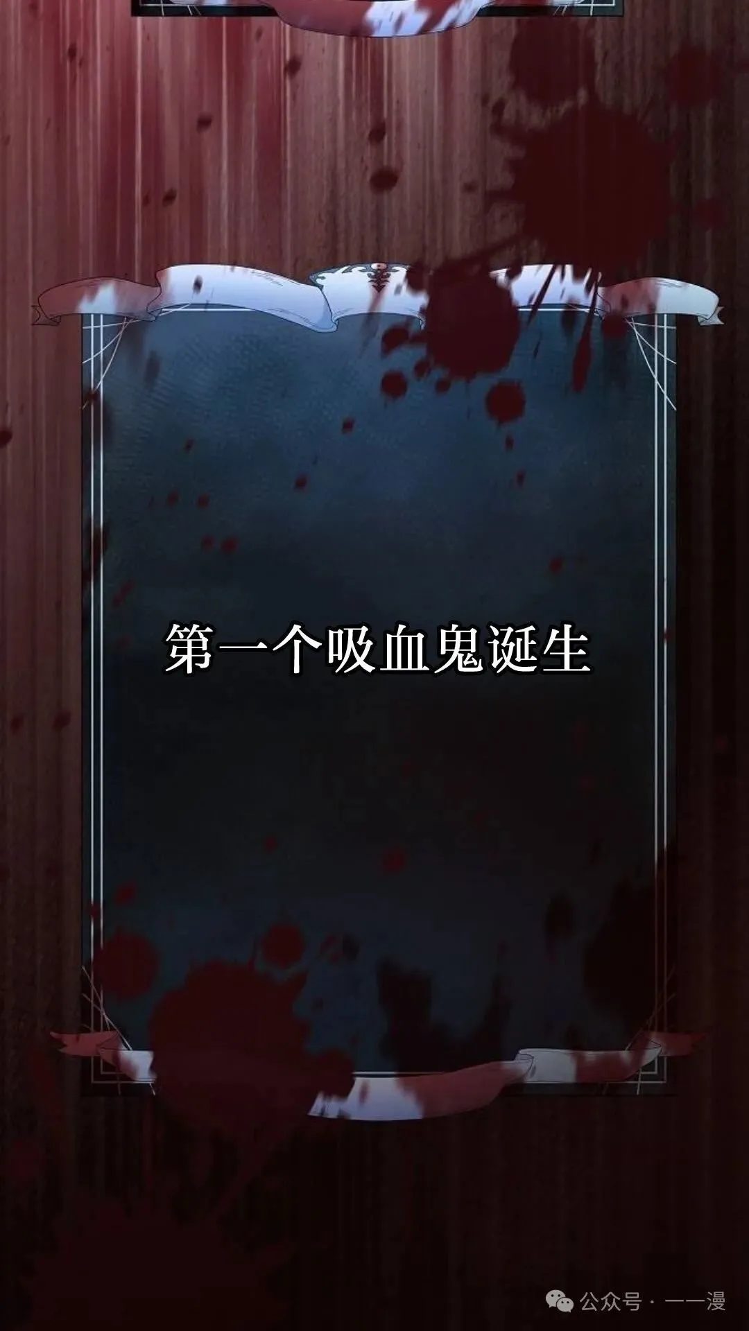 第58集133