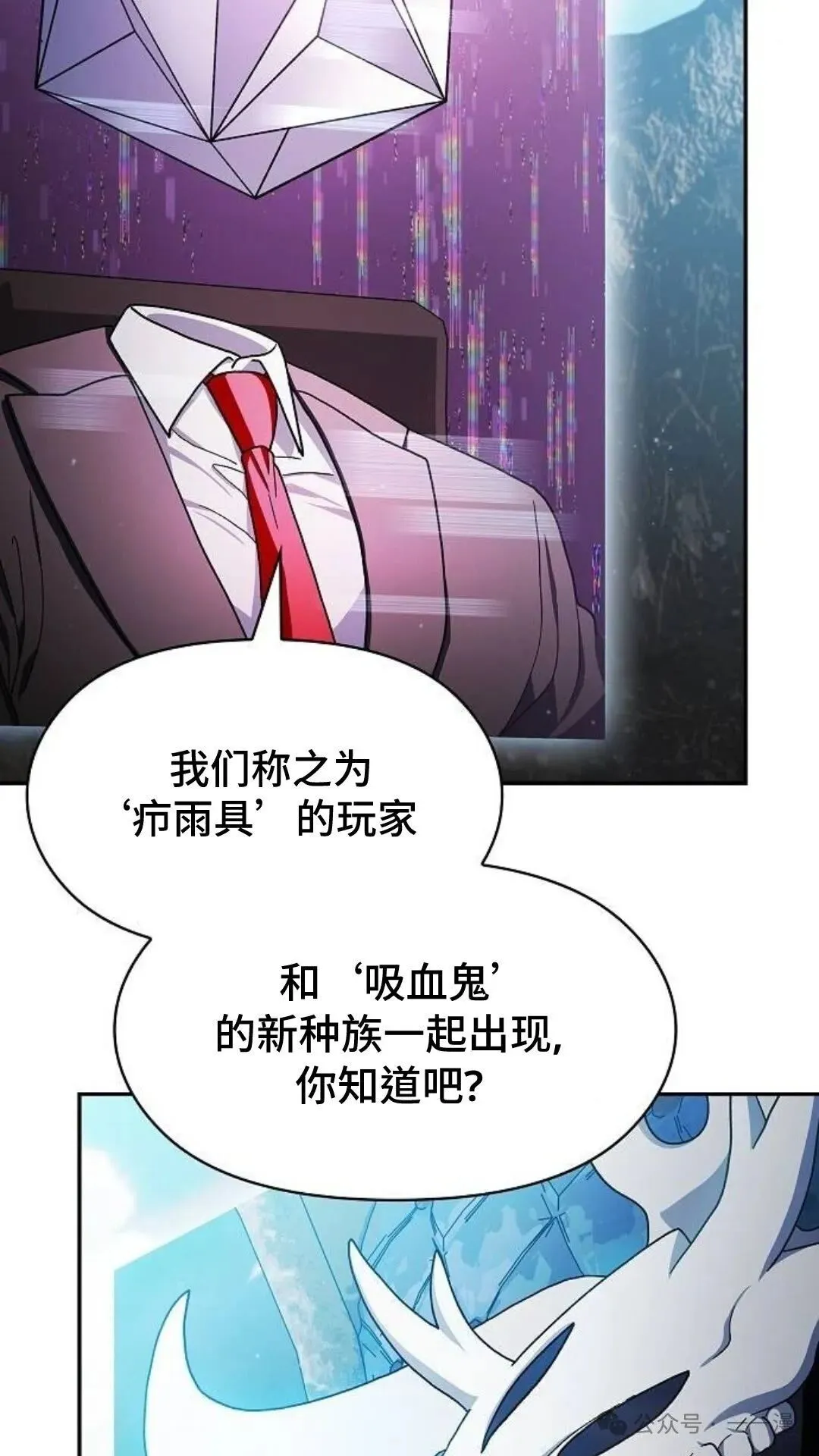 第58集23
