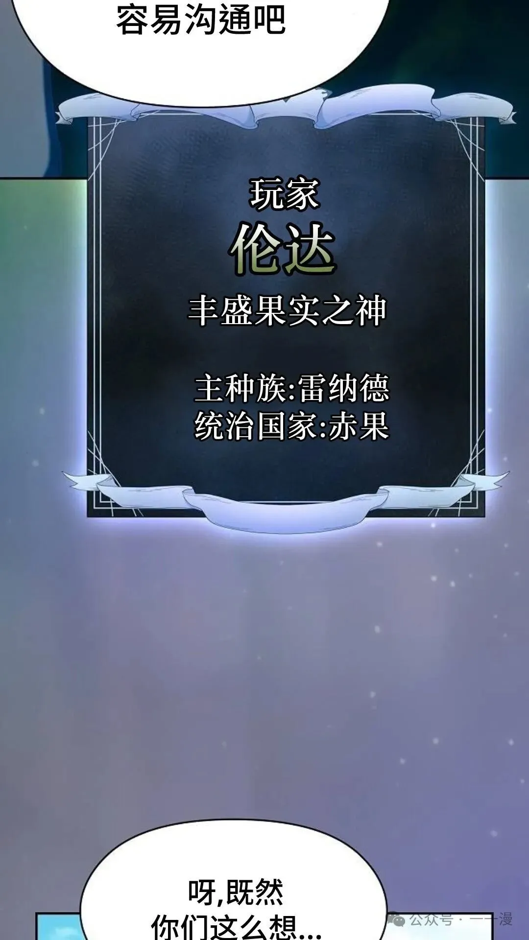 第58集11