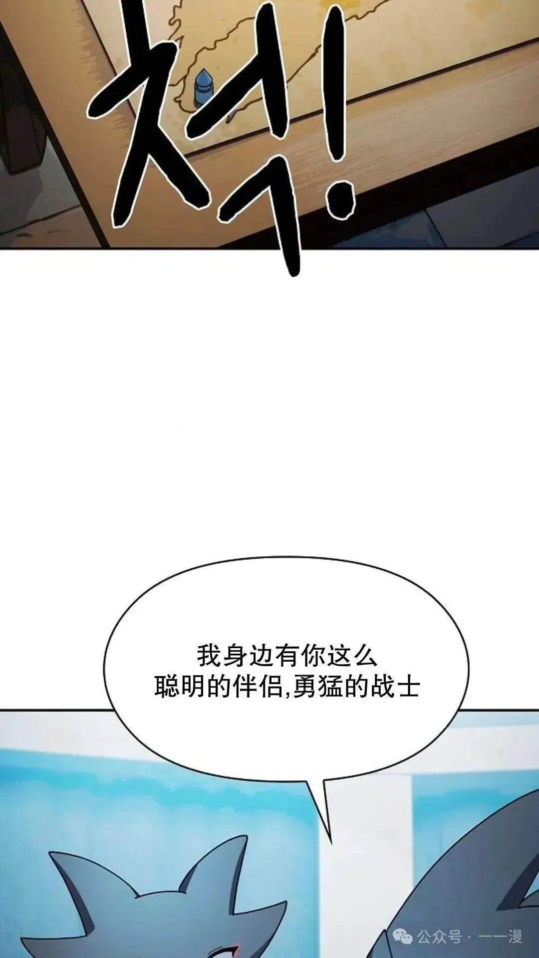 第56话12