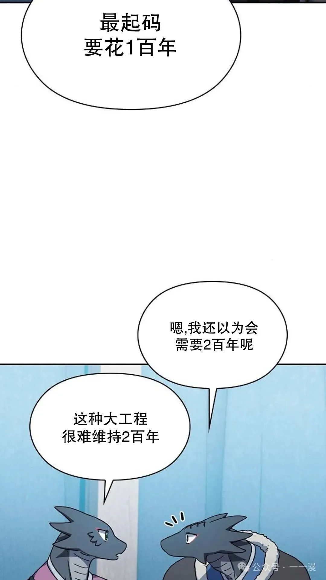第56集27