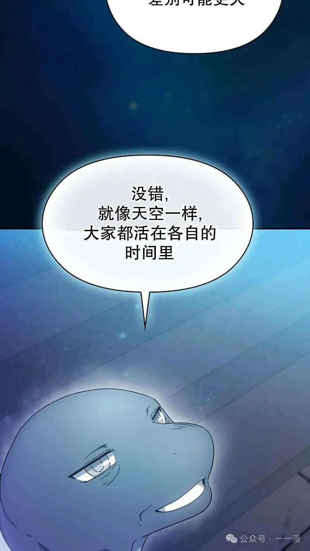 第56话67