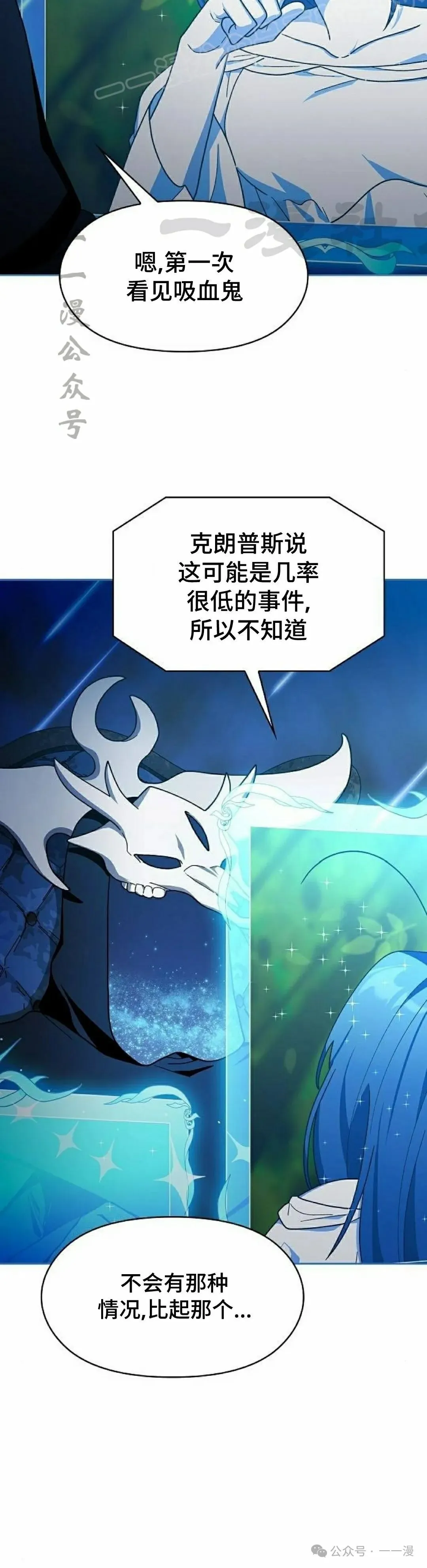 第57集49