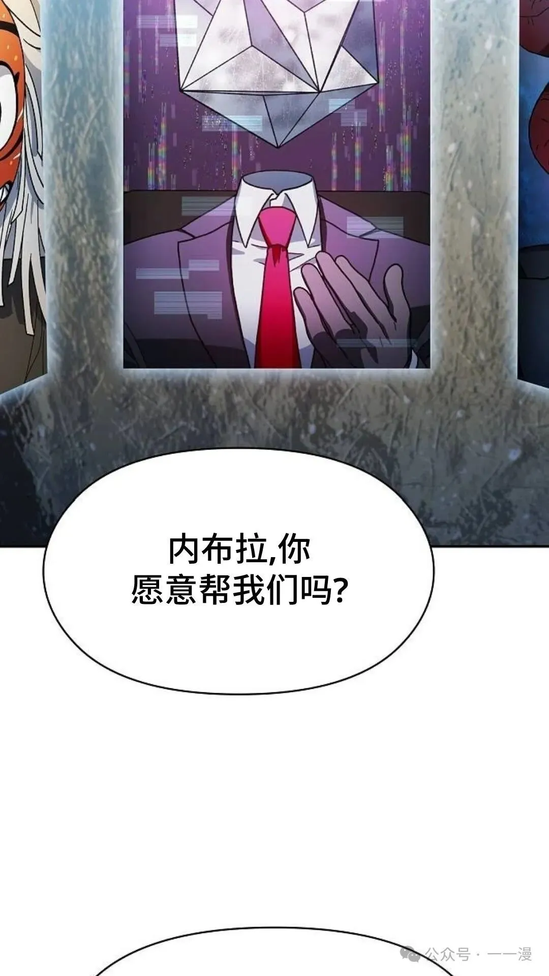 第58集28