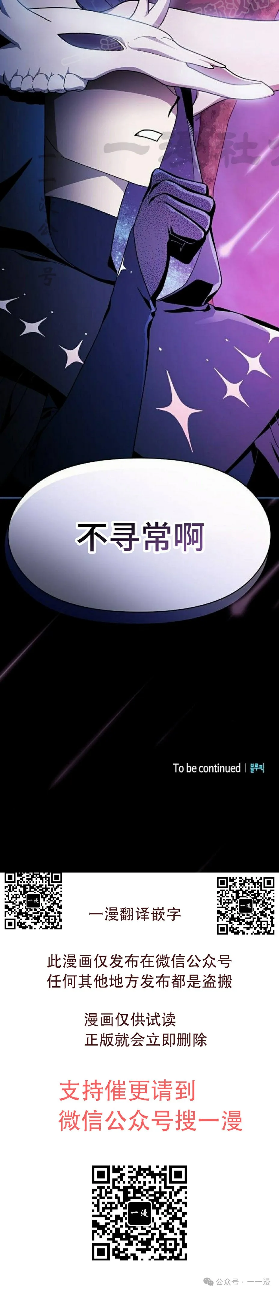 第57集59