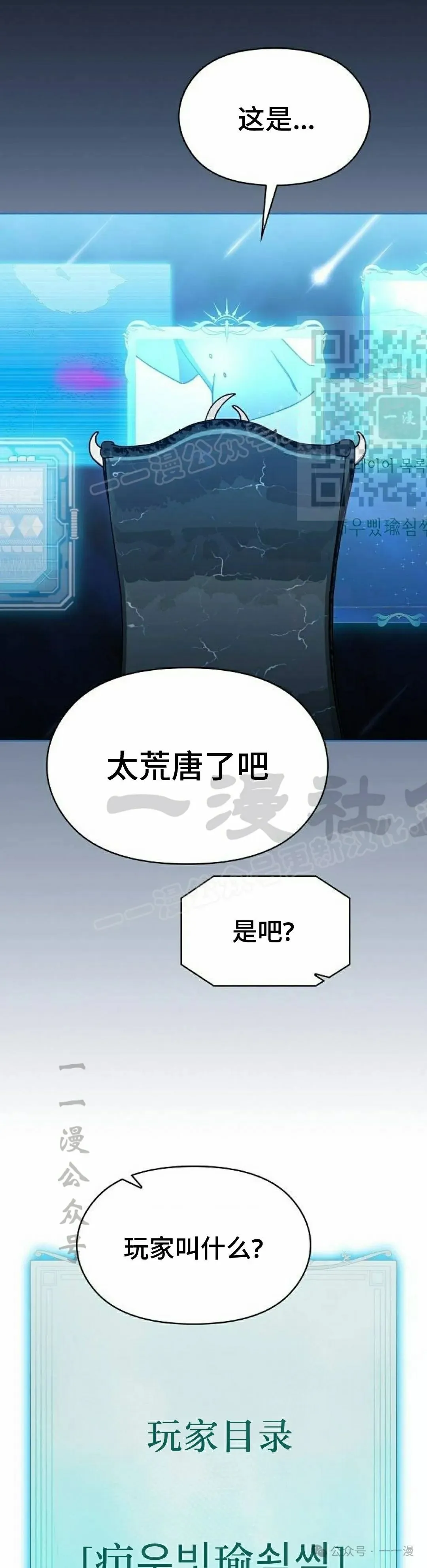 第57集45