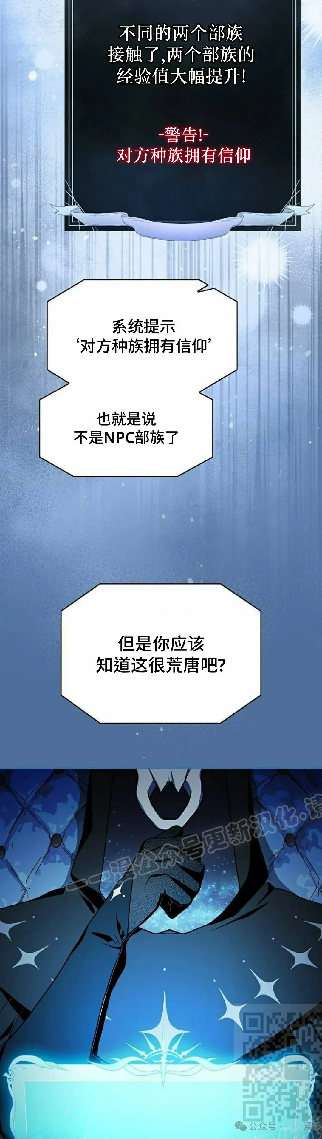 第57集38