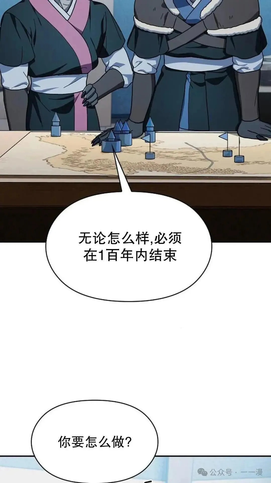 第56话21