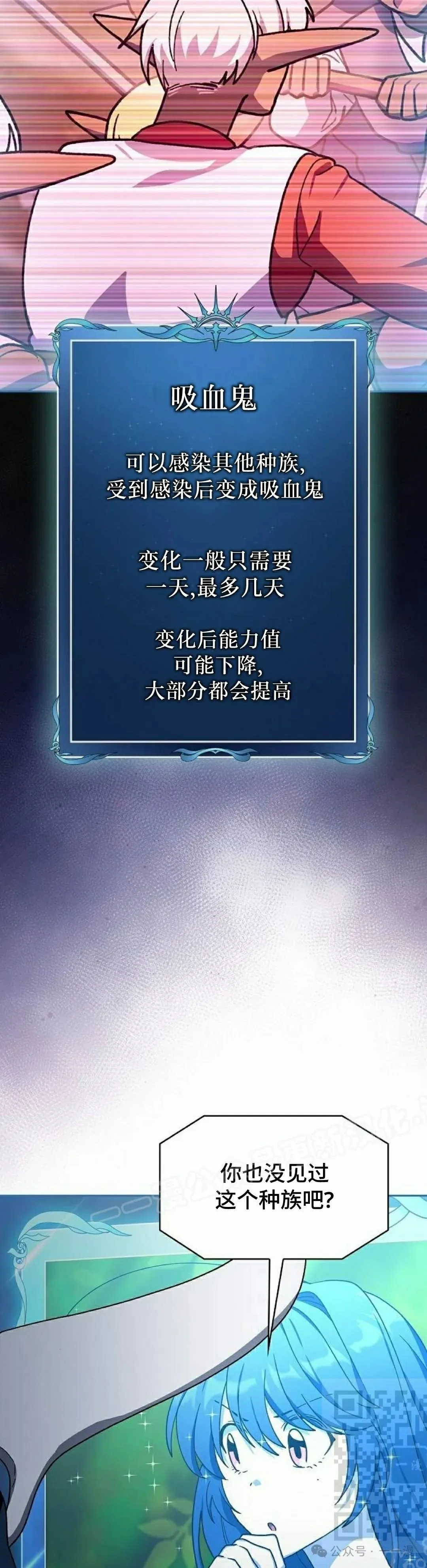 第57集48