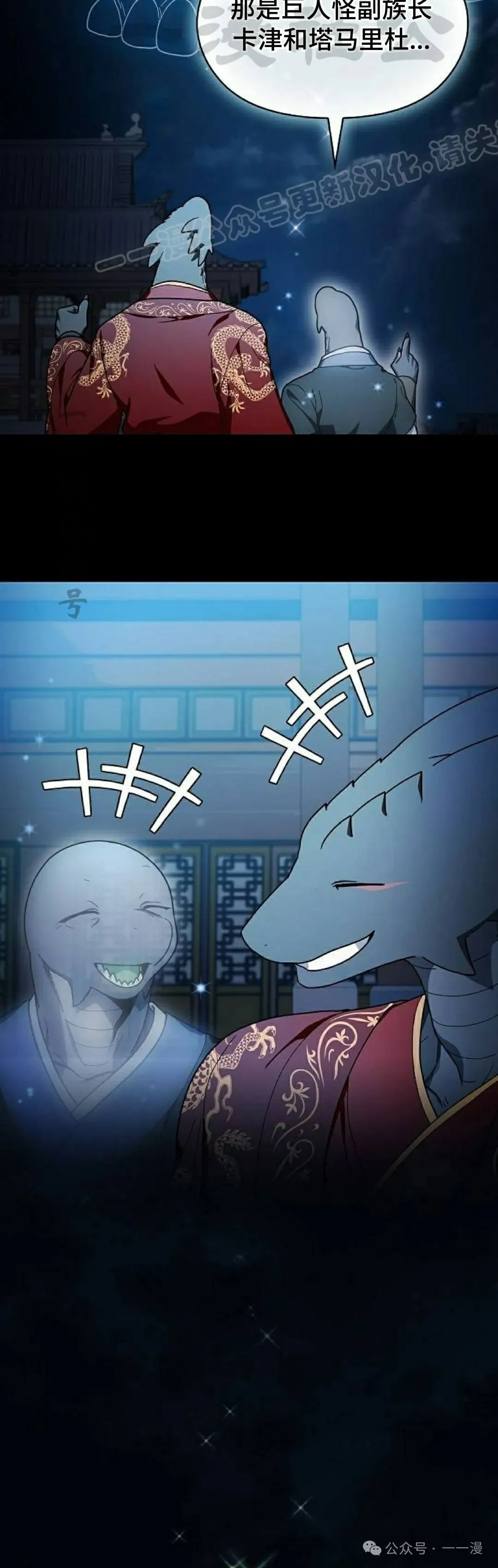 第57集13