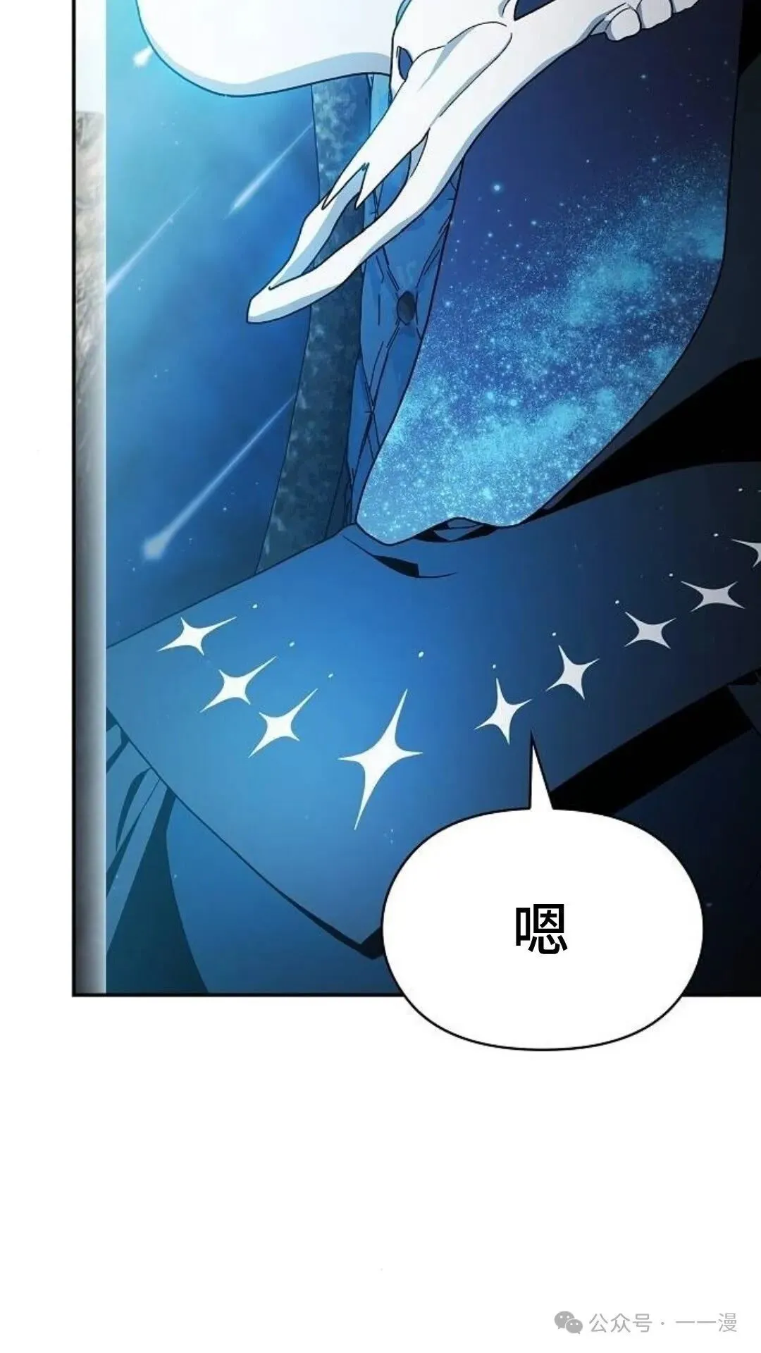 第58集24