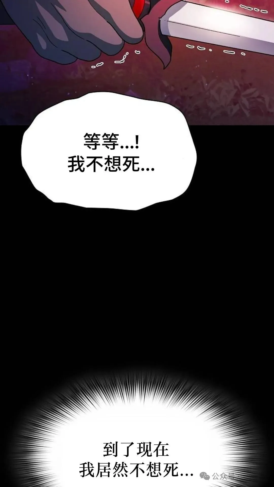 第58集120