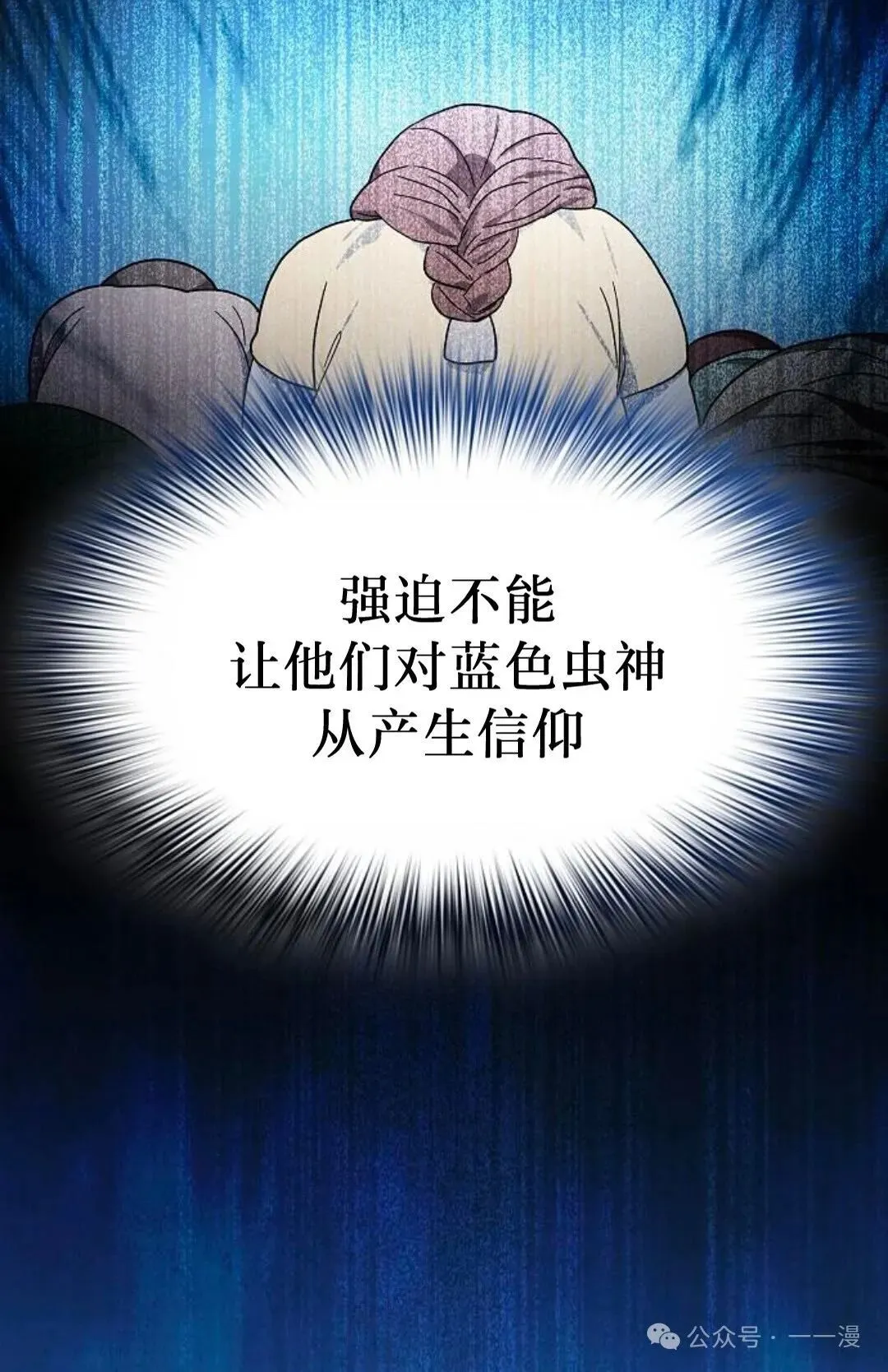 第56集66