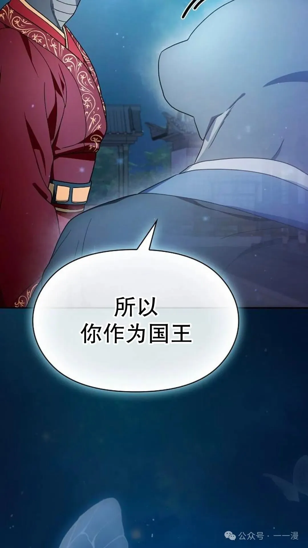 第56集92