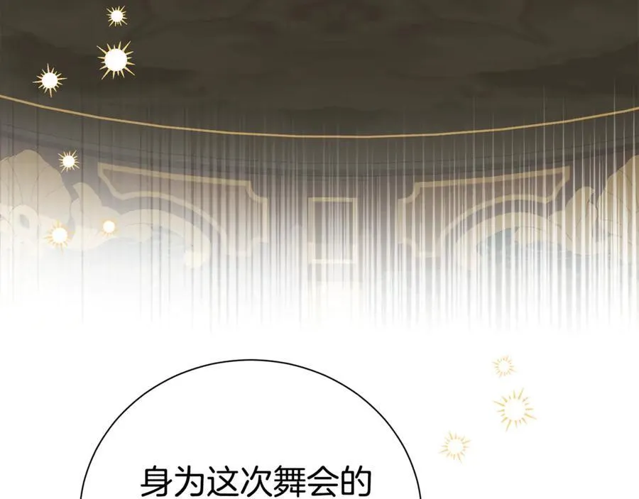第103话 想贴贴87