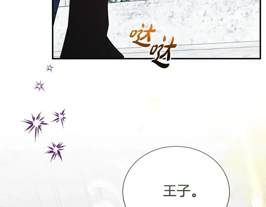 第105话 怀孕15