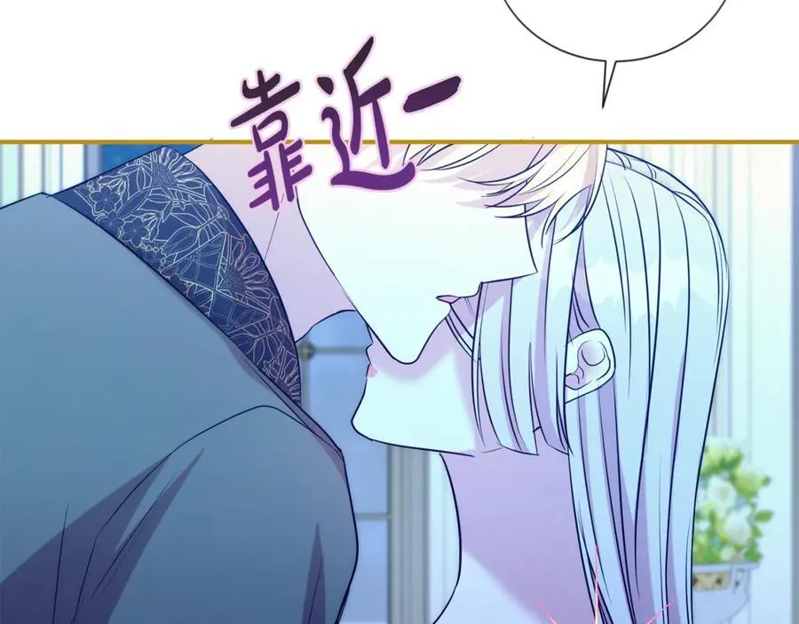 第103话 想贴贴19
